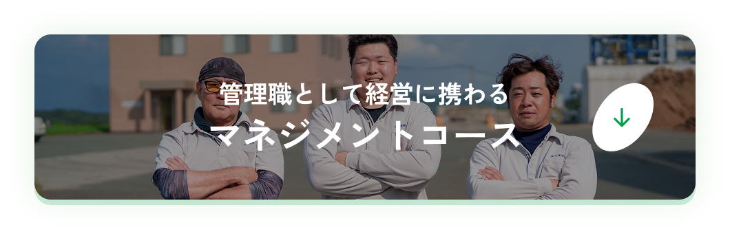 双葉運輸紹介写真