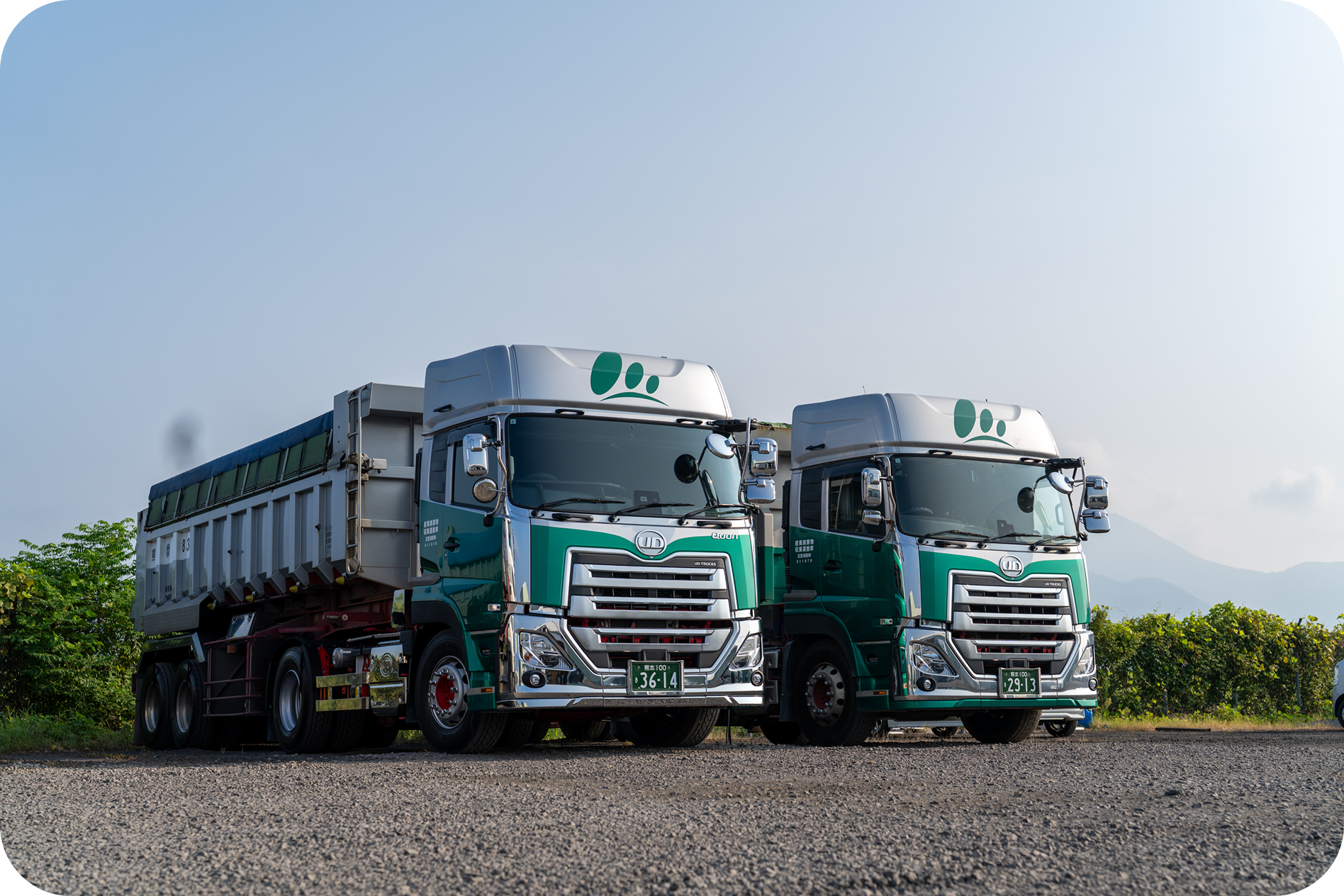 双葉運輸紹介写真