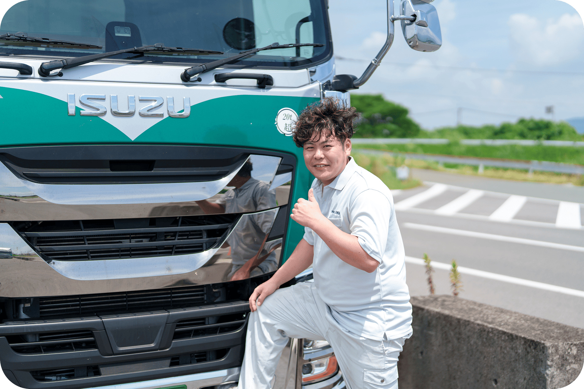 双葉運輸紹介写真