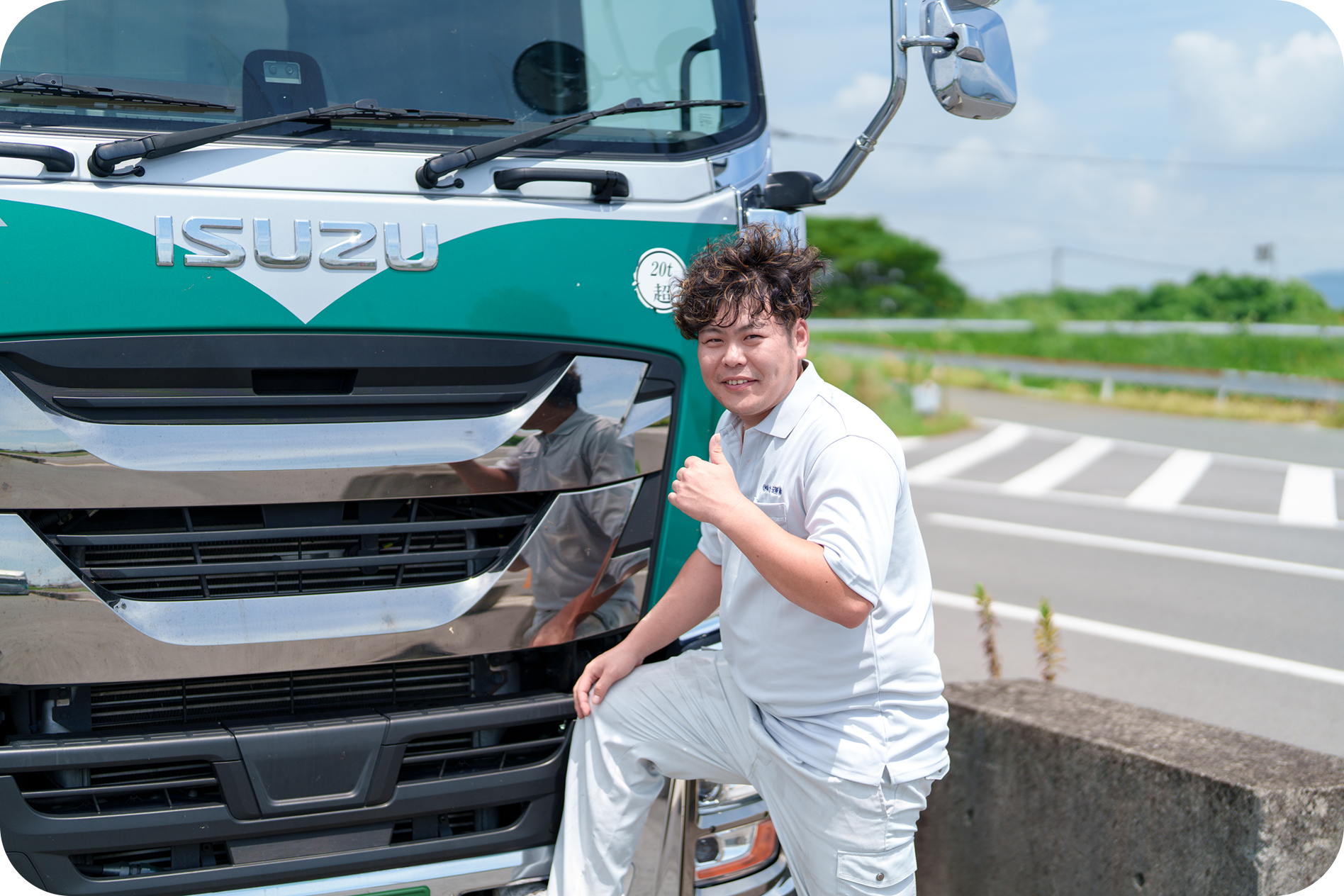 双葉運輸紹介写真