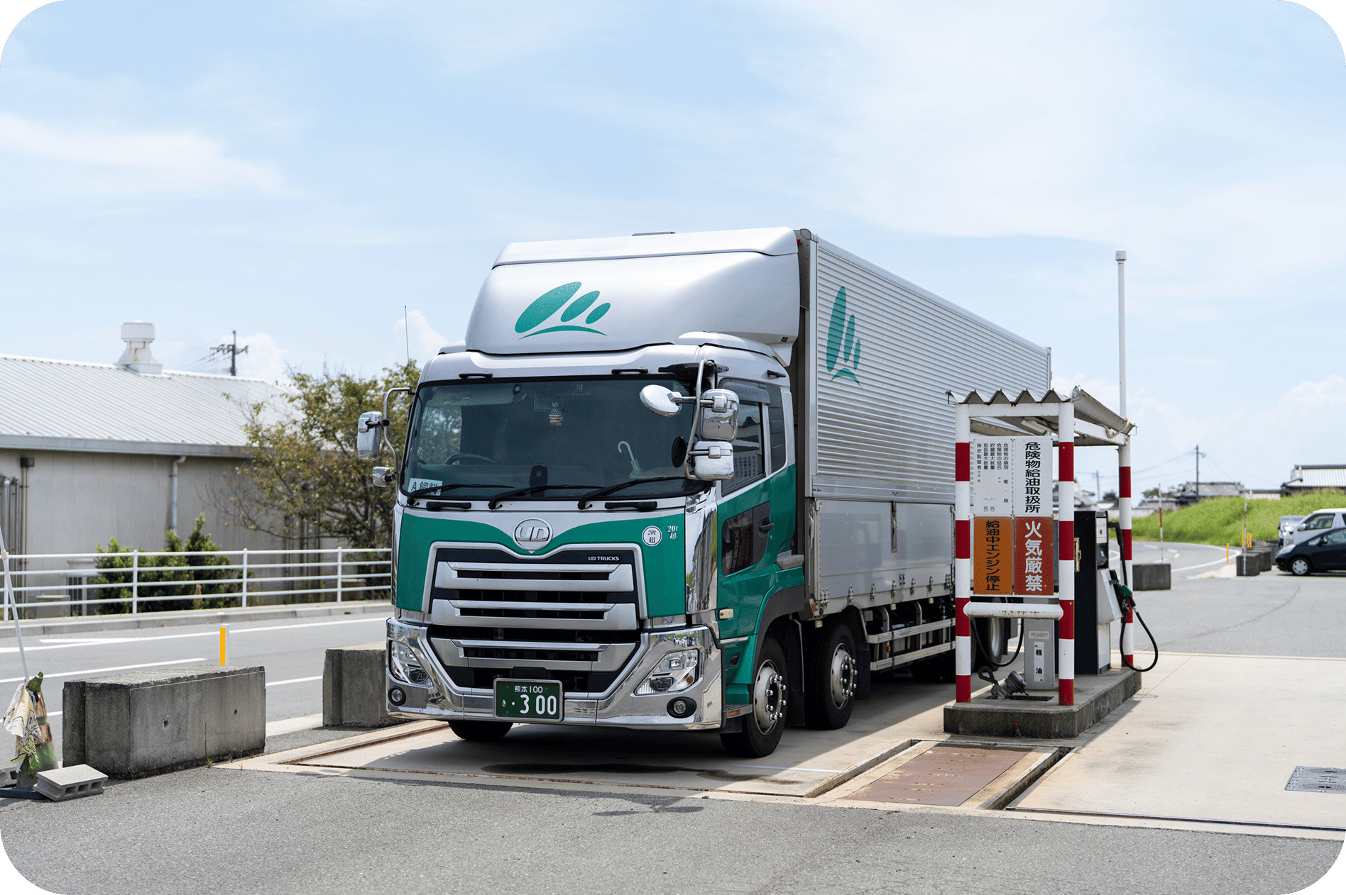 双葉運輸紹介写真