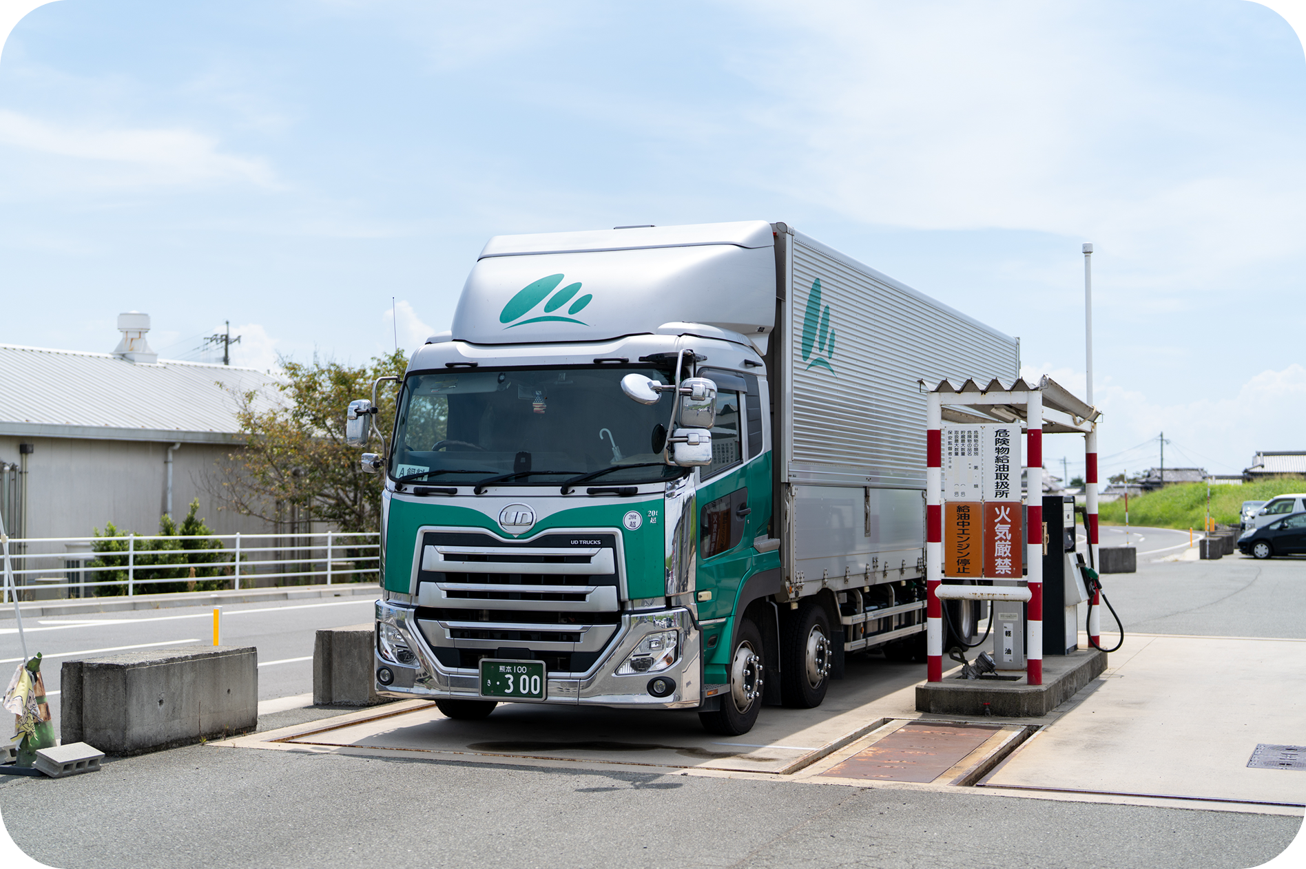 双葉運輸紹介写真