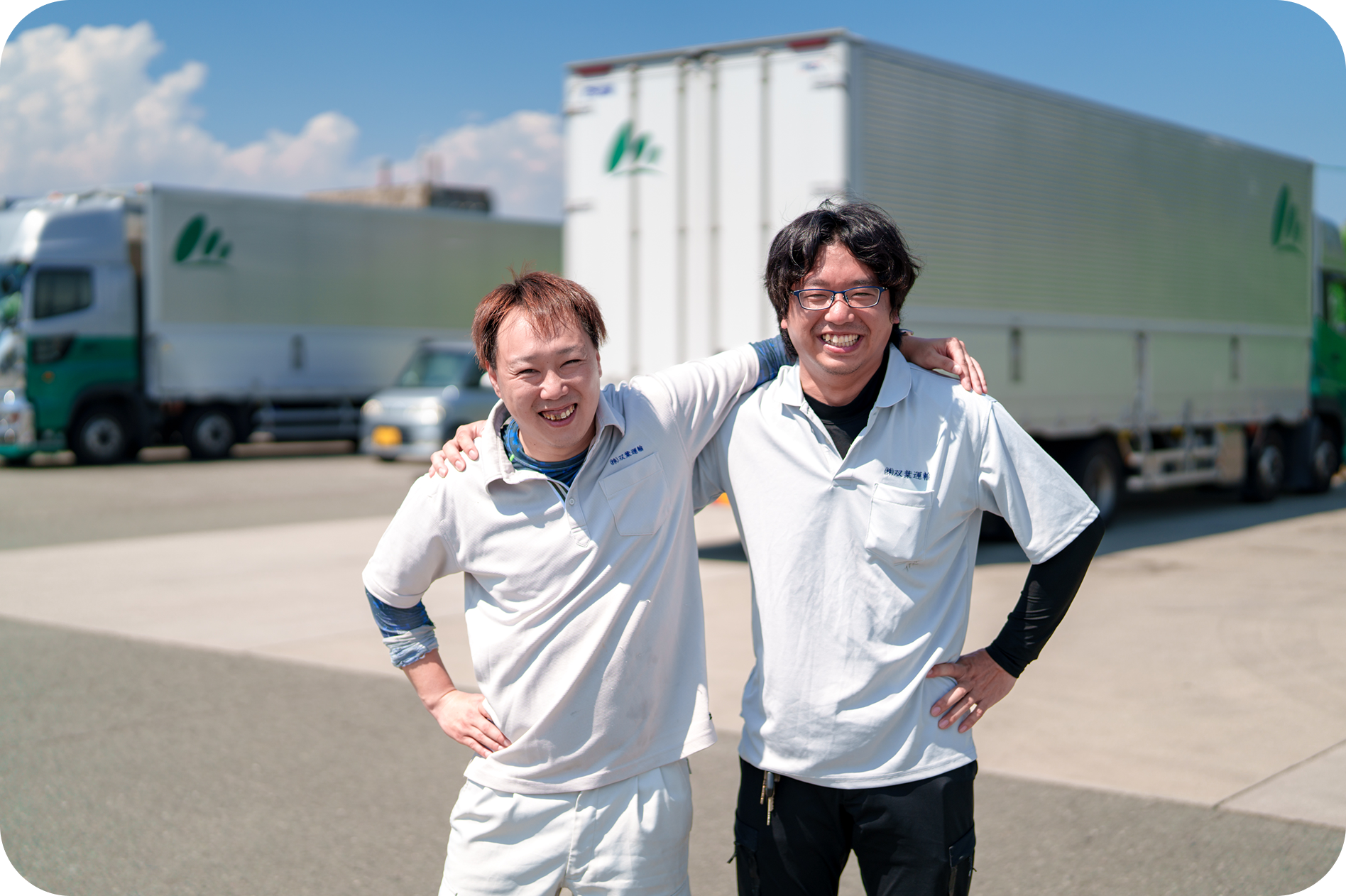 双葉運輸紹介写真