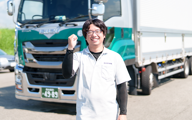 中型長距離ドライバー